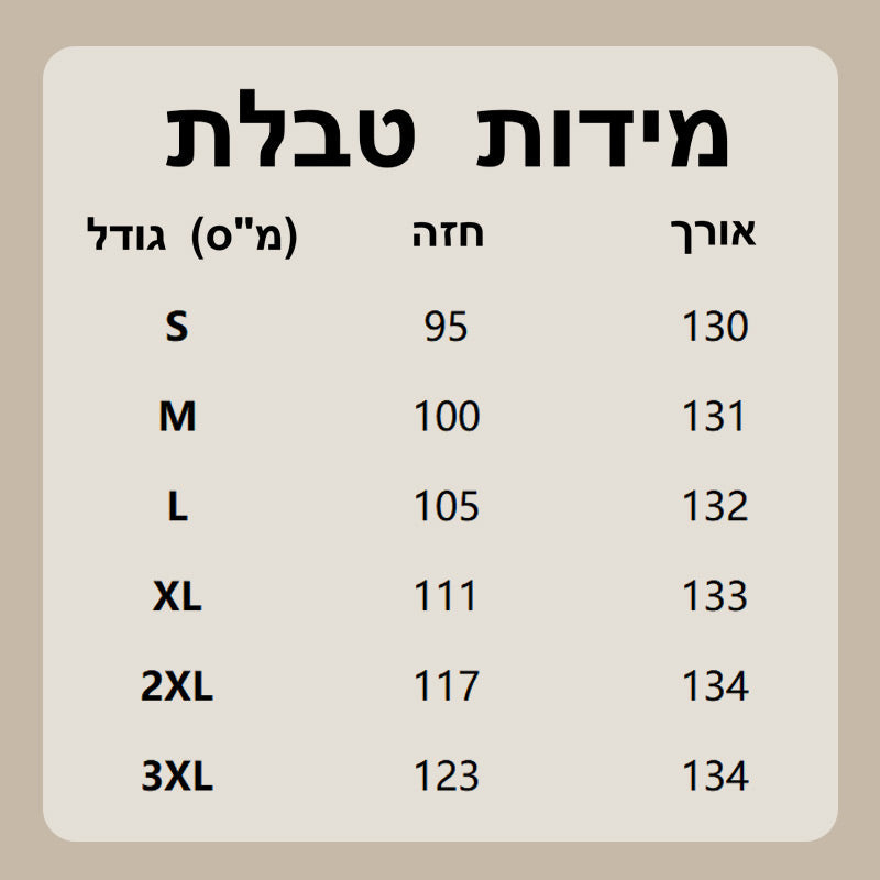 ✨ Hosszú ujjú ruha hajtókával és gombokkal